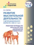 Крылья по звездам соосятся… Стихи