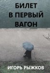 Создатень. Книжка с картинками