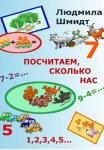 Как начать продавать через маркетплейс: шаг за шагом. Востребованный товар для продажи