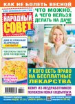 Еврейские пираты: основные сведения и известные особы