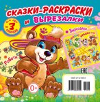 Русский патриотизм. Какой он?