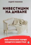 Волшебная книга маленькой ведьмочки