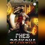 Алиса в другом измерении