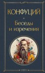 ОстротА. Записки русского бойца из ада