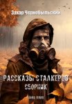 Комплект книг «Близко к сердцу»