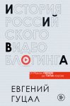 Князь Смерти