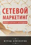 С нами или без нас: Естественная история будущего