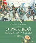 Неуловимая реальность. Сто лет русско-израильской литературы (1920–2020)