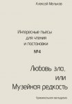 Дети войны. Дети Победы. Книга воспоминаний