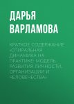 7 шагов к стабильной самооценке