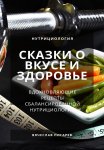 Страна потерянных вещей. Книга 2