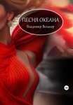 Тебя обнимет ветер: истории старухи Ойнур. Для тех, кто ищет тепло и надежду