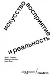 Несомненно счастливый конец. Книга 2