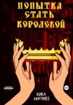 Повернись к себе. Как наполниться нежностью и смыслом