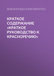 Нейропсихология детей от рождения до 10 лет. Развитие мозга и полезные игры