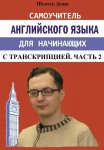 Бывшие. (Не)случайная встреча