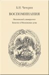 Противостояние Света и Тьмы