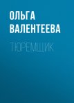 Приключения капитана Врунгеля