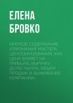 Я тебя загадала в ночь на Купалу