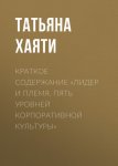 (Не)Дед Мороз и Снегурочка