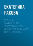 Тени Донбасса. Маленькие истории большой войны