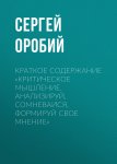 Власть слова. О текстах в жизни и жизни с текстами