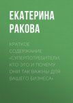 Цветы эгоизма. Как травмы влияют на личность и что с этим делать