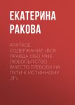 Ключи от Москвы. Как чай помог получить дворянство, из-за чего поссорились Капулетти и Монтекки старой Москвы, где искать особняк, скрывающий подводное царство