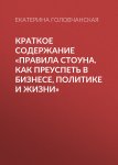 Поэтические воззрения славян на природу. Сотворение мира и первые существа