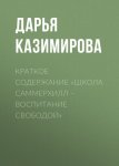 Профессор, у которого не было ни одной стороны