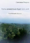 Справочник «Спонтанные рисунки»