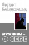 Как посты с ладошку превратить в дом с машиной