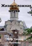 Искусство и объекты