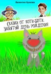 Эволюция компании. От идеи до успеха