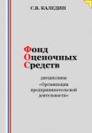 Книга волшебных существ