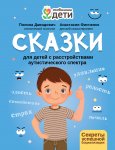 Нейросеть ChatGPT. Пошаговая инструкция: от регистрации до эффективного использования