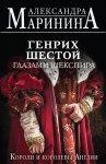 Мое тело – мое дело