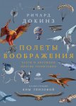 Бизнес EQ. Как использовать эмоциональный интеллект для эффективного делового общения