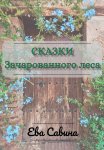 МЖММ по кругу. Групповой секс на отдыхе. Мужчины с пьяной женой