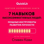 Невероятная жизнь Фёдора Михайловича Достоевского. Всё ещё кровоточит