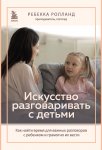 Тихоня для босса. (Не) фиктивная беременность