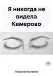 Секрет решения любых проблем. Как анализировать сложные ситуации и находить эффективные решения, преодолевать препятствия, справляться со стрессом и достигать поставленных целей