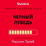 Керенский. Пока дышу – надеюсь