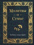 Мой дедушка – частный детектив