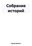 Анальная рабыня для студентов