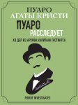 Между столиками и судьбами. История одного официанта