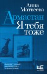 Онкологический квест по правилам Сунь-цзы