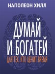 Судьба за его плечом, или Драконов надо уважать!