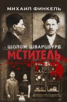 Нанять и Любить. Единственный успешный и рабочий подход к найму сотрудников