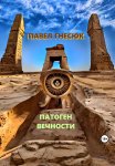 Социально-экономическая политика: что делать и как управлять